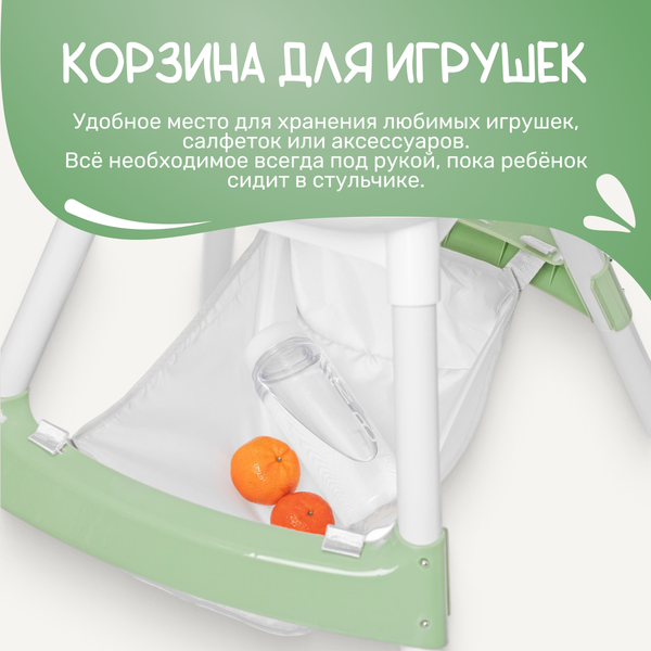 Изображение товара Стульчик для кормления NINO Moon (зеленый)