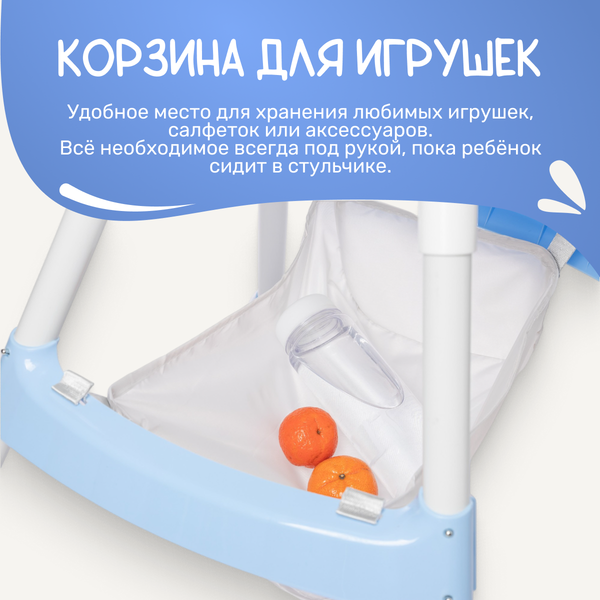 Изображение товара Стульчик для кормления NINO Moon (синий)