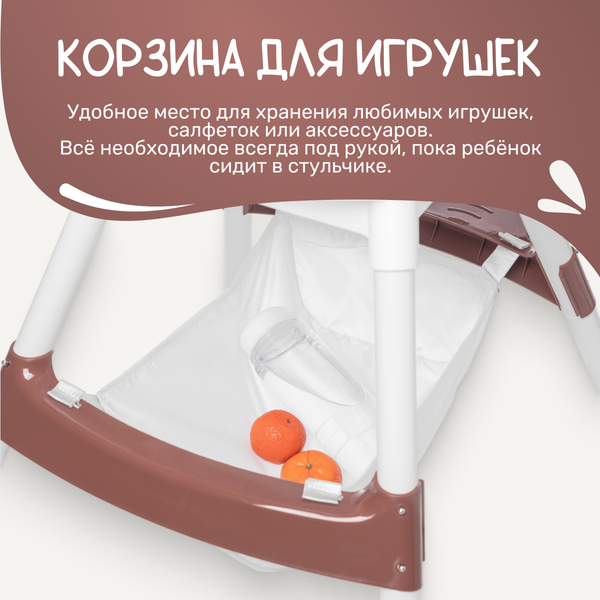 Изображение товара Стульчик для кормления NINO Moon (кофе)