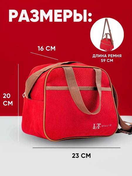 Изображение товара Термосумка La and Te beaute LT-CB5 (53279)