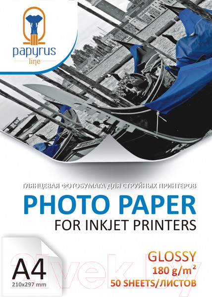 Изображение товара Фотобумага Papyrus Glossy Photo Paper EveryDay A4 180 г/м2 / BN04140 (50л)