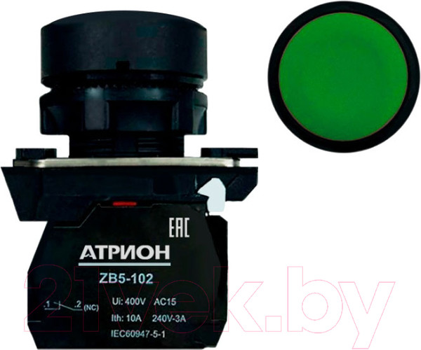 Изображение товара Кнопка для пульта Атрион LA37-B5H10GP (зеленый)