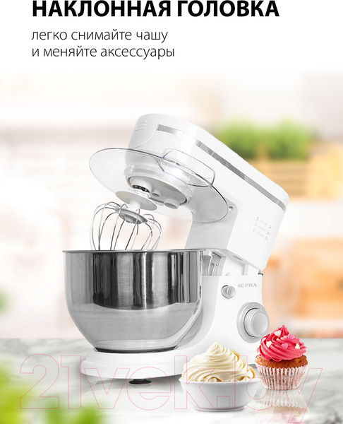 Изображение товара Миксер стационарный Supra MKS-1005