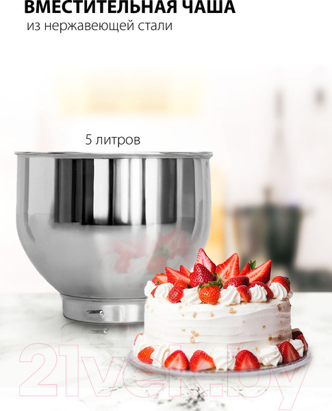 Изображение товара Миксер стационарный Supra MKS-1005