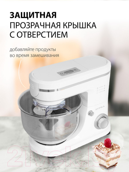 Изображение товара Миксер стационарный Supra MKS-1005