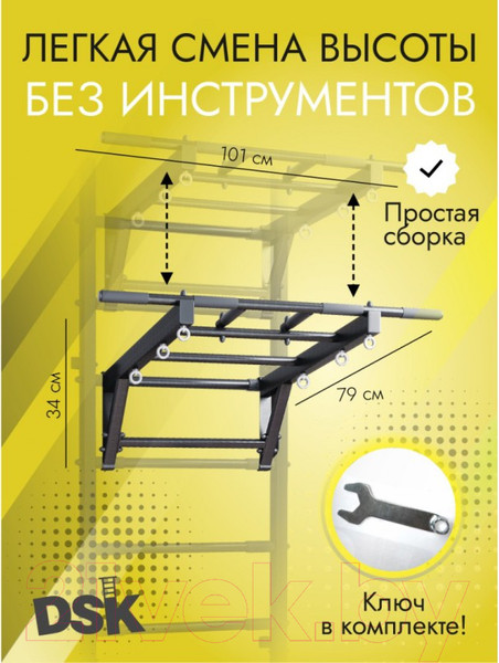 Изображение товара Турник для спортивного комплекса Romana 11.05.03 (черный)