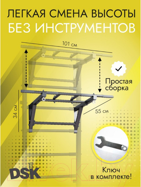 Изображение товара Турник для спортивного комплекса Romana 11.05.04 (черный)