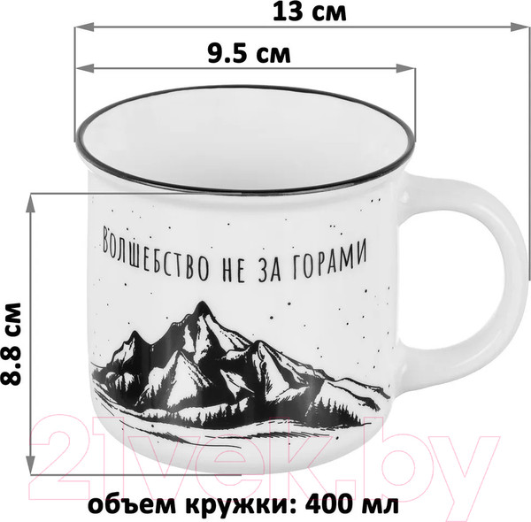 Изображение товара Набор кружек Elan Gallery Волшебство не за горами / 880172 (2шт)