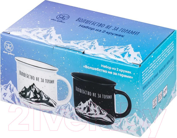 Изображение товара Набор кружек Elan Gallery Волшебство не за горами / 880172 (2шт)