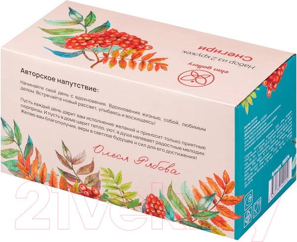 Изображение товара Набор кружек Elan Gallery Снегири / 880174 (2шт)