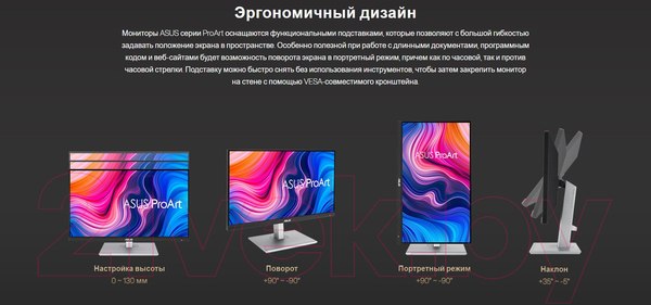 Изображение товара Монитор Asus ProArt PA247CV