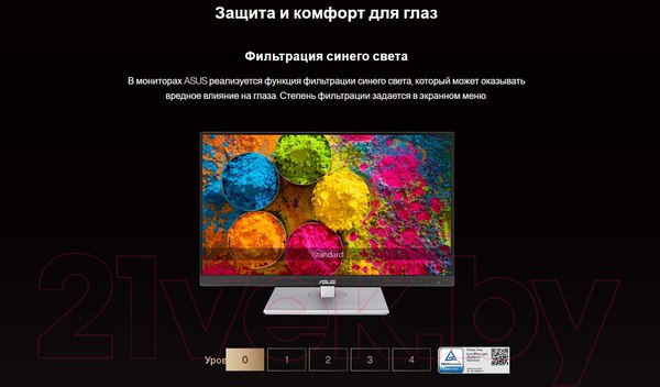 Изображение товара Монитор Asus ProArt PA247CV