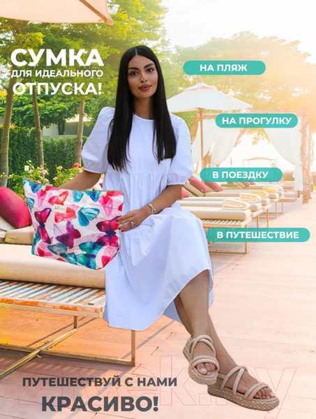 Изображение товара Термосумка La and Te beaute LT-BS1 (11л)