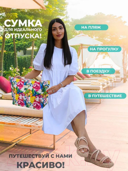 Изображение товара Термосумка La and Te beaute LT-BS2 (11л)