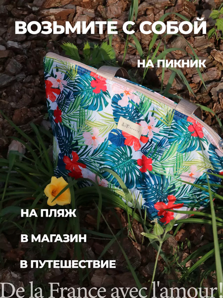 Изображение товара Термосумка La and Te beaute LT-BS3 (53286)