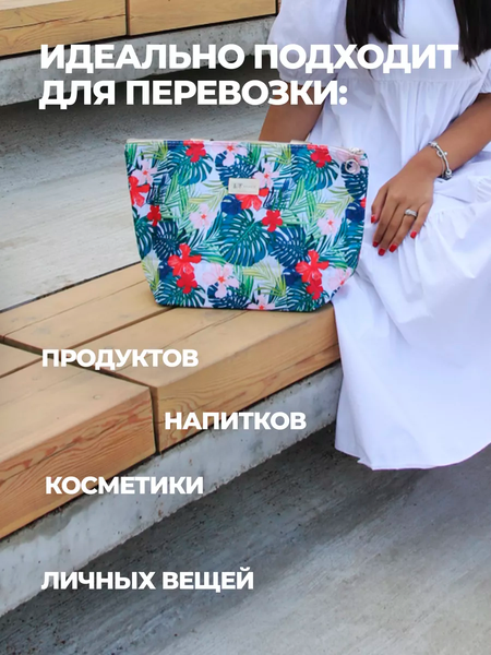 Изображение товара Термосумка La and Te beaute LT-BS3 (53286)