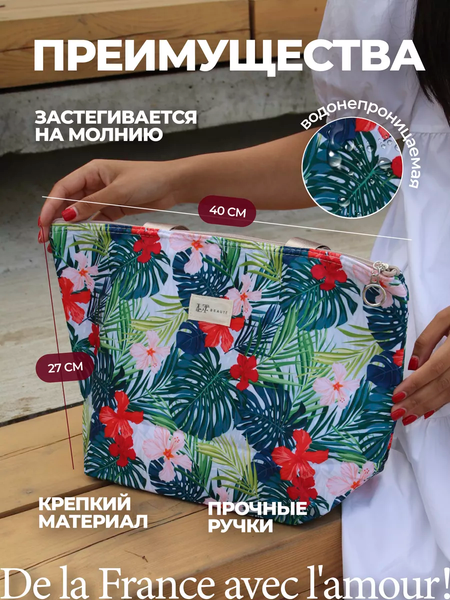 Изображение товара Термосумка La and Te beaute LT-BS3 (53286)
