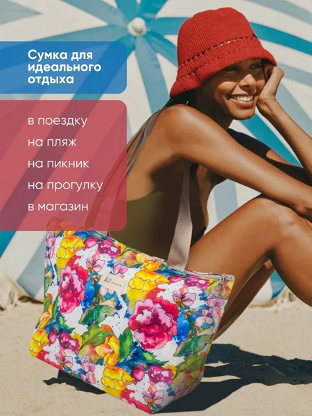 Изображение товара Термосумка La and Te beaute LT-BB2 (53288)