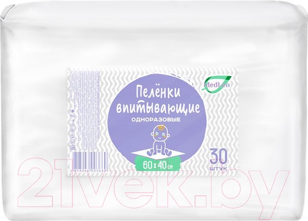 Изображение товара Набор пеленок одноразовых детских MedLen Целлюлозные впитывающие 60x40 (30шт)