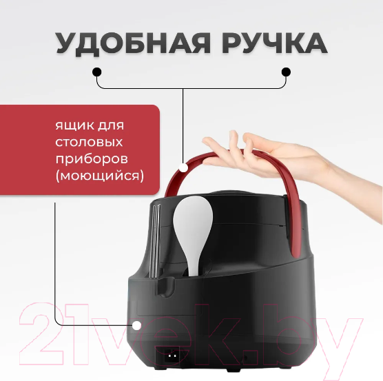 Изображение товара Мультиварка Flymore FM0BY1224V1
