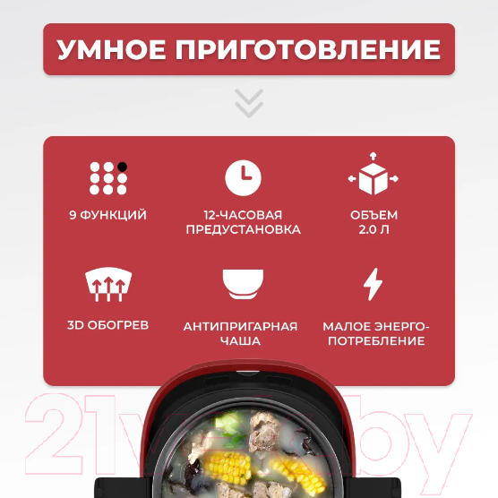 Изображение товара Мультиварка Flymore FM0BY1224V1