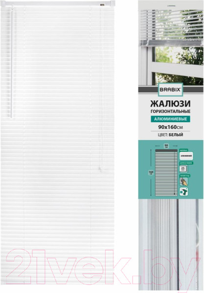 Изображение товара Жалюзи горизонтальные Brabix 90x160 / 608627 (белый)