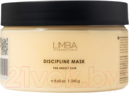 Изображение товара Маска для волос Limba Cosmetics Discipline Mask lmb48 (245г)