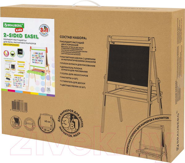 Изображение товара Мольберт детский Brauberg Kids / 238151