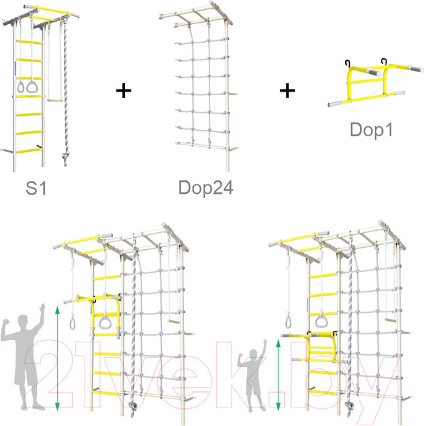 Изображение товара Детский спортивный комплекс Romana S1 Pro №10 01.21.7.06.490.05.00-13 (6.19.00 + 5.021.10 + 6.03.00-20)