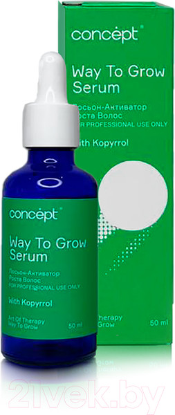Изображение товара Лосьон для волос Concept Активатор для роста волос (50мл)