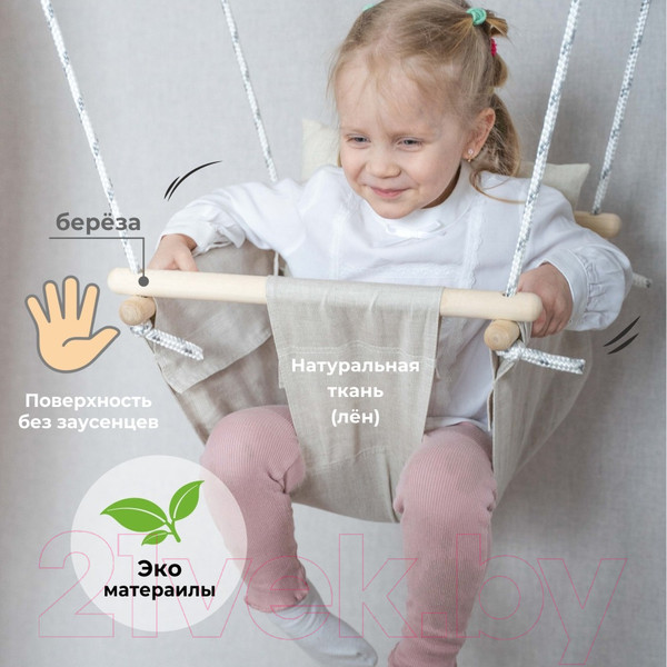 Изображение товара Качели Romana 1.Д-26.13 (молочный)