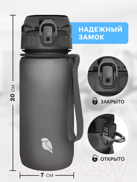 Изображение товара Бутылка для воды Sand Lark ODF2243-60/2022S11 (серый)