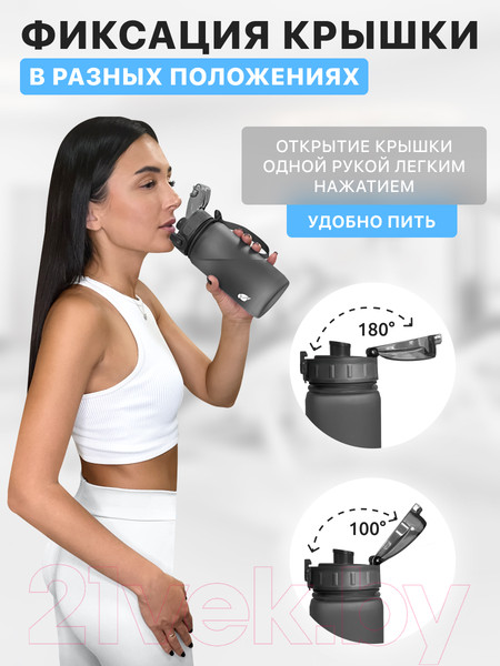 Изображение товара Бутылка для воды Sand Lark ODF2243-60/2022S11 (серый)