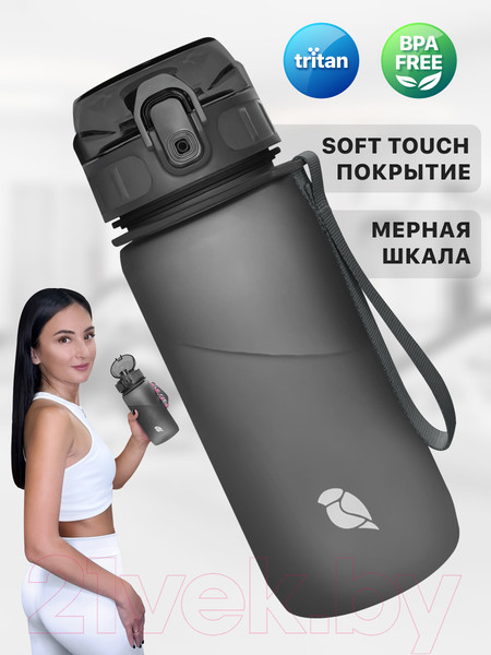 Изображение товара Бутылка для воды Sand Lark ODF2243-60/2022S11 (серый)