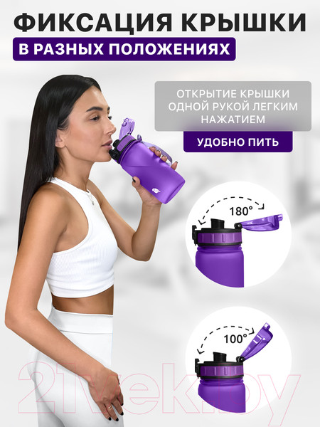 Изображение товара Бутылка для воды Sand Lark ODF2243-60/2022S18 (фиолетовый)