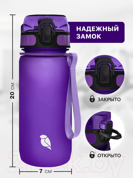 Изображение товара Бутылка для воды Sand Lark ODF2243-60/2022S18 (фиолетовый)