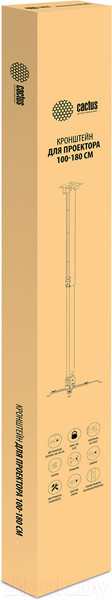 Изображение товара Кронштейн для проектора Cactus CS-VM-PRE04-WT (белый)