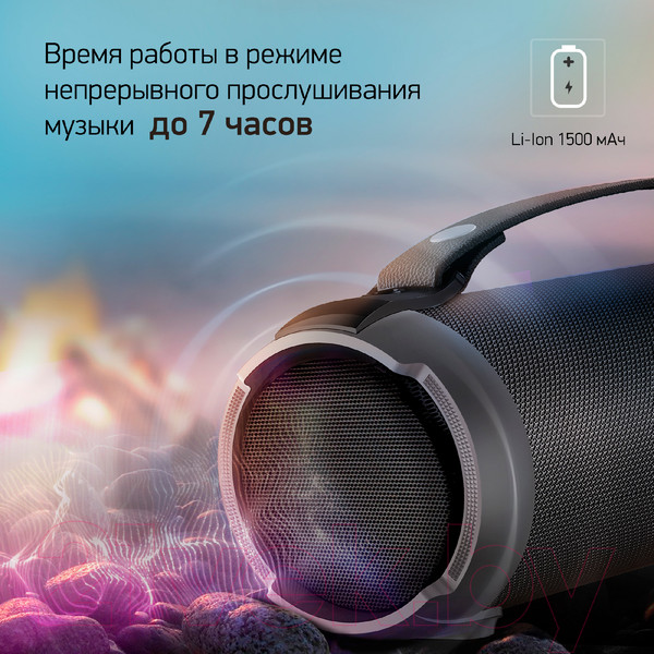 Изображение товара Портативная колонка Digma D-PS1520 (черный)