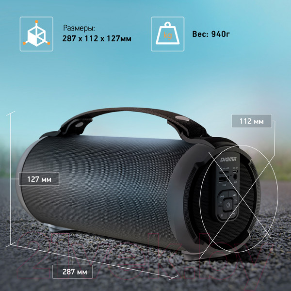 Изображение товара Портативная колонка Digma D-PS1520 (черный)