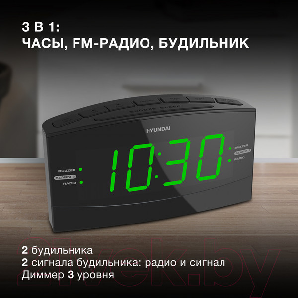 Изображение товара Радиочасы Hyundai H-RCL238 (черный/зеленая подсветка)