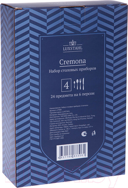 Изображение товара Набор столовых приборов Luxstahl Cremona кт7000 (24пр)