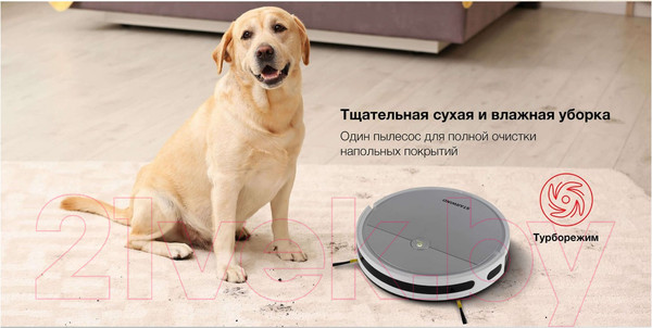 Изображение товара Робот-пылесос StarWind SRV4570