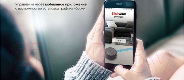 Изображение товара Робот-пылесос StarWind SRV5550