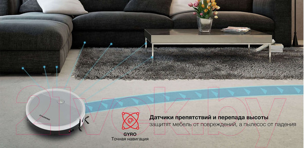 Изображение товара Робот-пылесос StarWind SRV4570