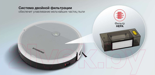 Изображение товара Робот-пылесос StarWind SRV4570