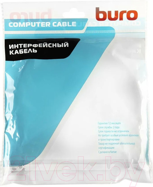 Изображение товара Кабель Buro BHP-HDMI-2.1-1G (1м, черный)