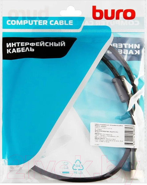 Изображение товара Кабель Buro BHP-HDMI-2.1-1G (1м, черный)