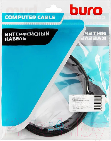 Изображение товара Кабель Buro BHP-HDMI-2.1-2 (2м, черный)