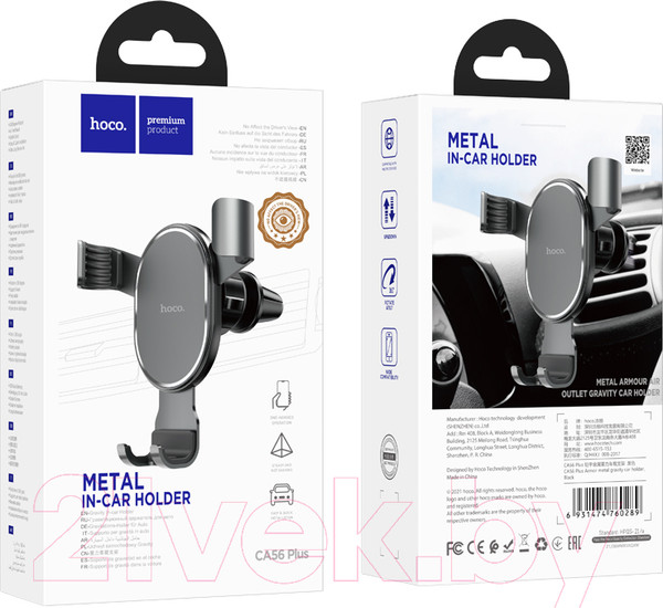 Изображение товара Держатель для смартфонов Hoco CA56 (темно-серый)