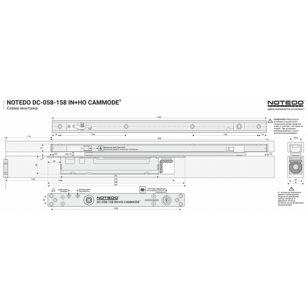 Изображение товара Доводчик с рычагом Notedo DC-058-158 IN+HO (Cammodсер)